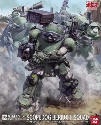 Votoms Scope Dog Berkoff Squad Ver. 1/20