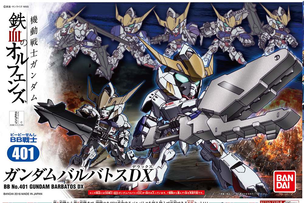 BB Gundam Barbatos DX #401 - Samlarfigur