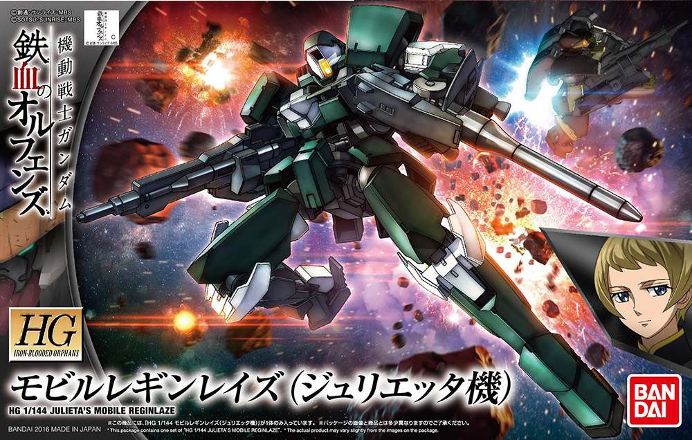 HG Gjallarhorn Mass Production MS 1/144 Byggsats bandai model kit gunpla