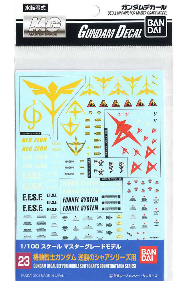 Gundam Decal MG Multi Char Counter ATT bandai model kit gunpla