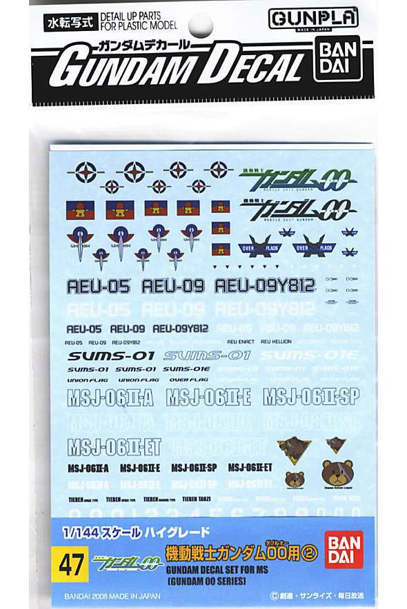 Gundam Decal 47 OO Multi 2 – Högkvalitativa klistermärken för modellbyggare bandai model kit gunpla