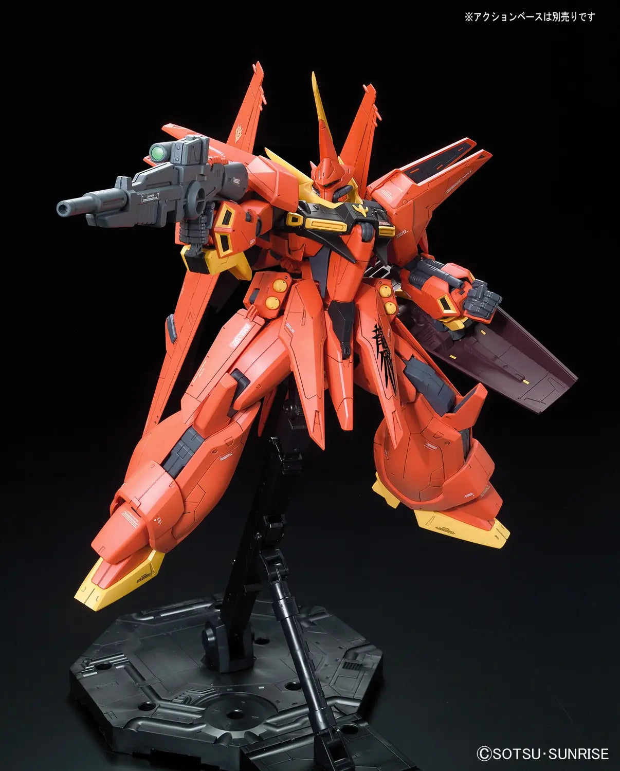 Re Bawoo 1/100 Model Kit