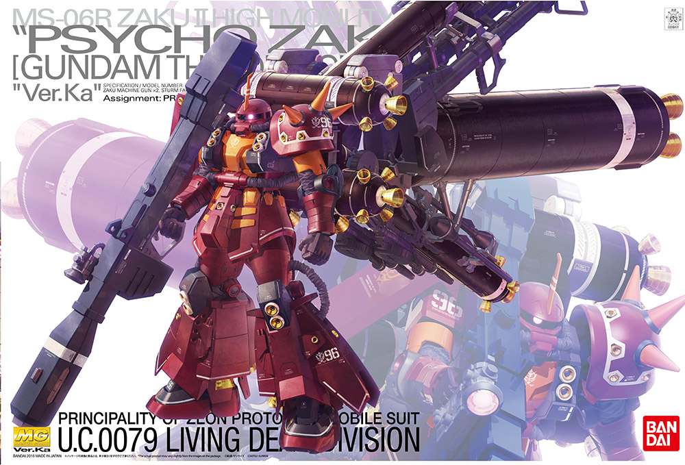 MG Zaku High Mob Psycho Zaku VR KA 1/100 bandai model kit gunpla