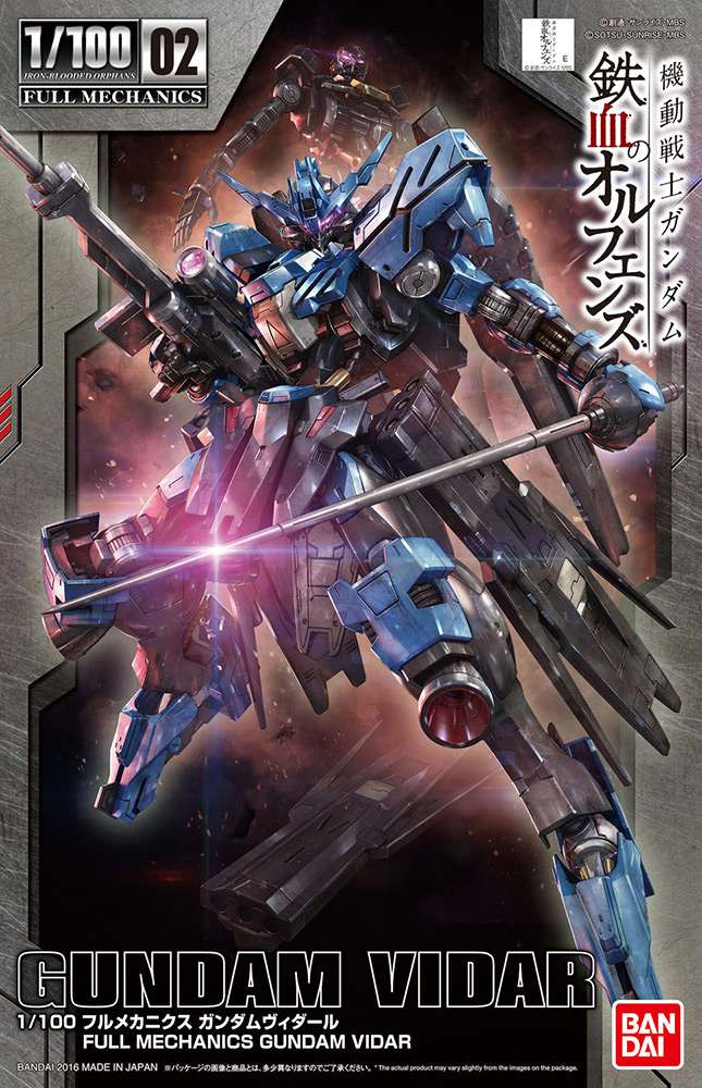 Orphan Gundam Full Mechanics Vidar 1/100 bandai model kit gunpla