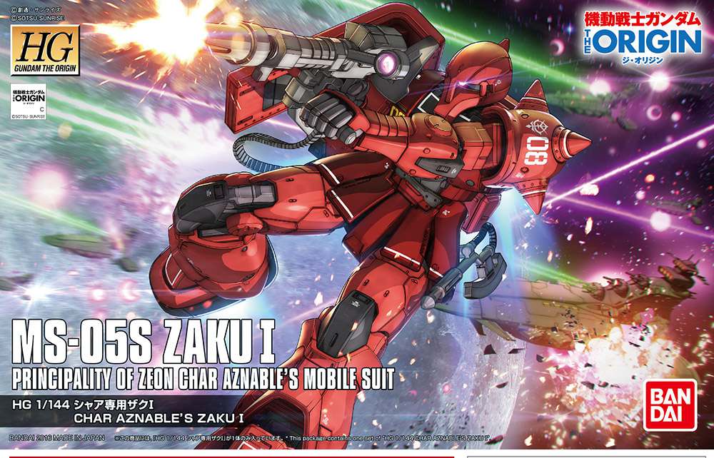 HG 1/144 Zaku I MS-05S Char bandai model kit gunpla