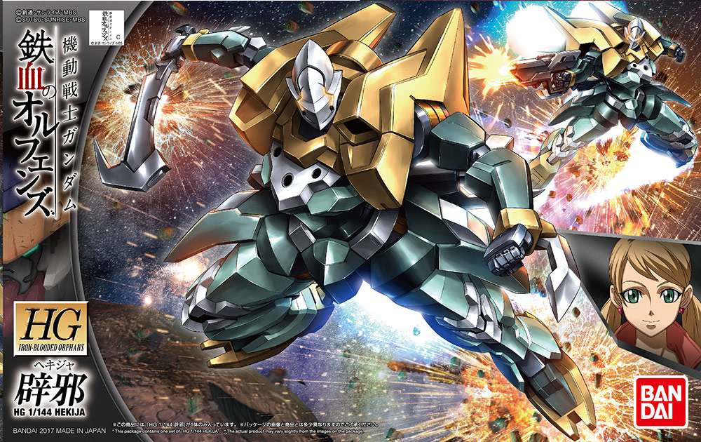 HG New MS A Orphans 1/144 - Modellbyggsats bandai model kit gunpla