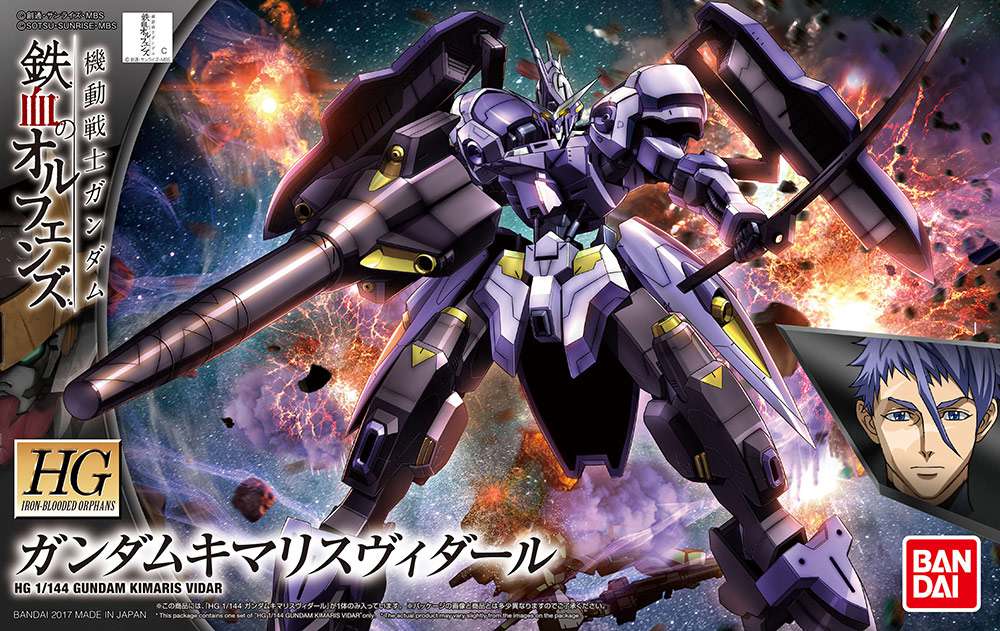 HG New Gundam Frame B 1/144 – Modellkit för fans bandai model kit gunpla