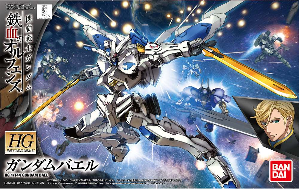 HG Gundam Bael 1/144 – Premium Modellbyggsats bandai model kit gunpla