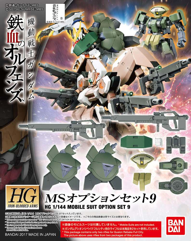 Hg ms option set 9 1/144 - Det Perfekta Tillskottet för Din Modell bandai model kit gunpla