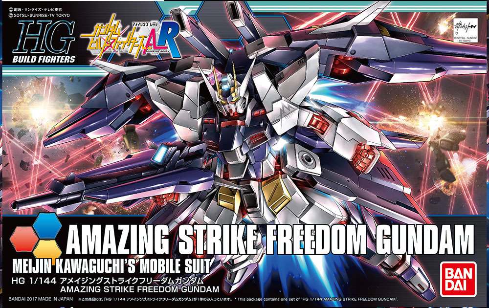 Hgbf Gundam Strike Freedom Amazing 1/144 - Byggsats för Modellbyggare bandai model kit gunpla