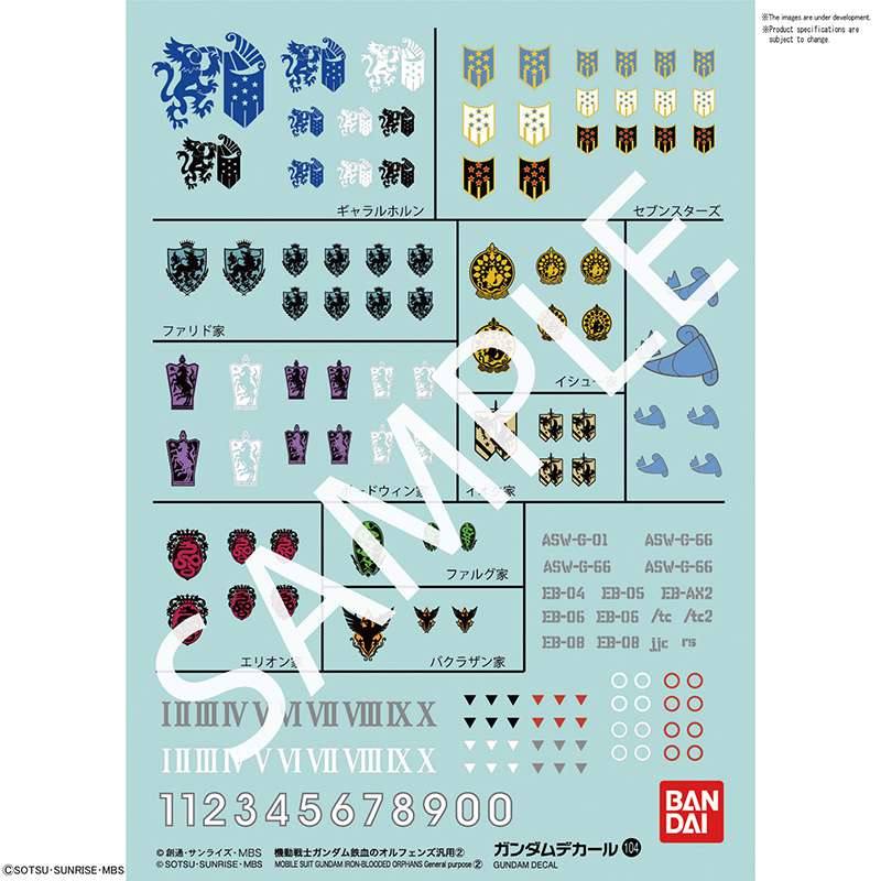 Gundam Decal 103 Gundam Iron-Blooded Orphans 2 bandai model kit gunpla
