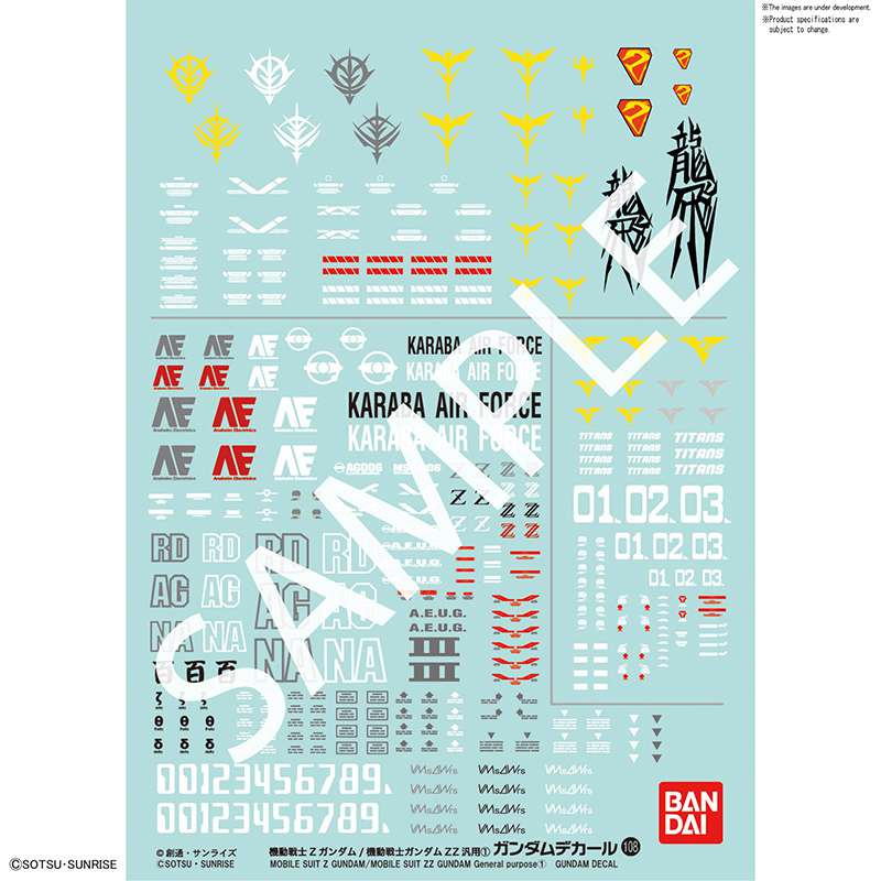 Gundam Decal 108 - Gundam Z/Gundam ZZ 1 bandai model kit gunpla