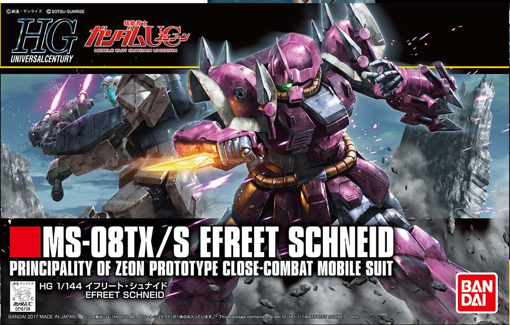 Hg efreet schneid 1/144 - Detaljerad modell för entusiaster bandai model kit gunpla