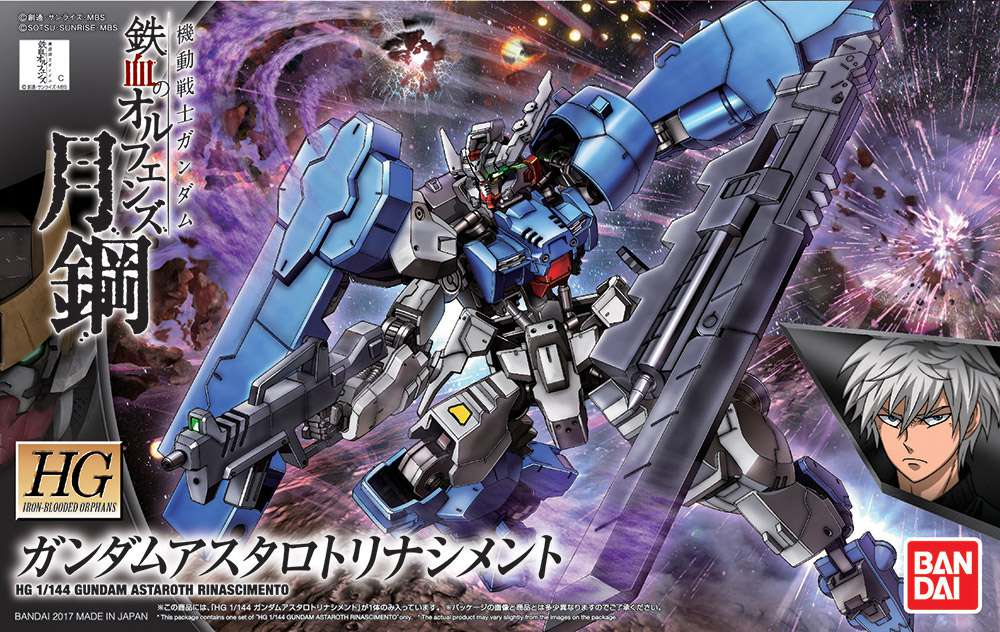 HG Gundam Astaroth Rinascimento 1/144 - Samlarmodell bandai model kit gunpla