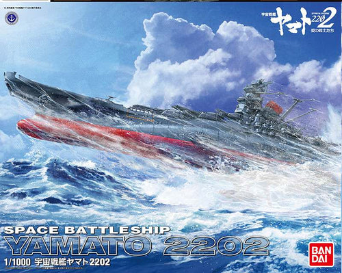 Yamato 2202 SP Batt Yamaha 2202 1/1000 - Det Ultimata Samlarobjektet bandai model kit gunpla