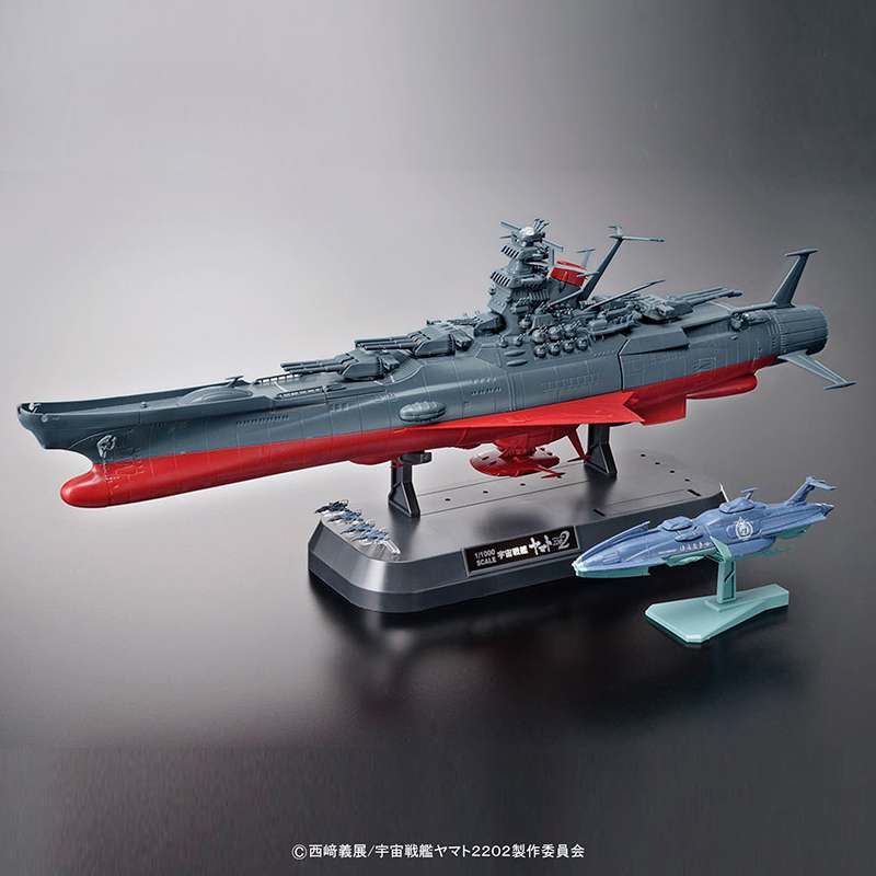 Yamato 2202 SP Batt Yamaha 2202 1/1000 - Det Ultimata Samlarobjektet bandai model kit gunpla