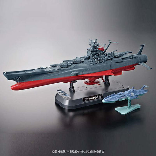 Yamato 2202 SP Batt Yamaha 2202 1/1000 - Det Ultimata Samlarobjektet bandai model kit gunpla