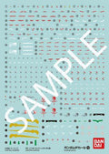 Gundam Decal 1/144 RG Gundam Unicorn - Robotto