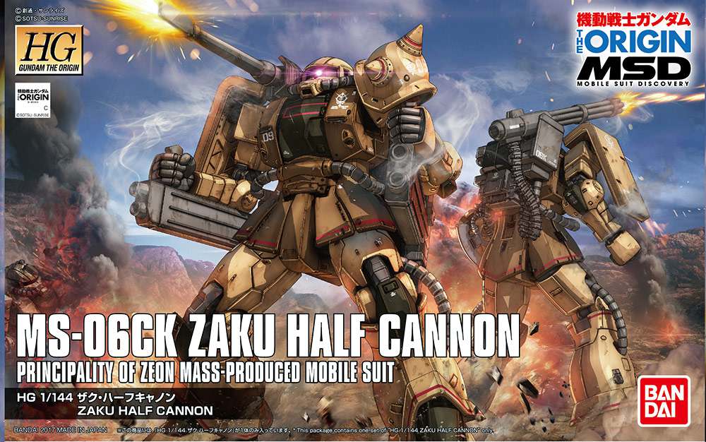 HG Zaku Half Cannon 1/144 – Exklusiv Modellbyggsats bandai model kit gunpla