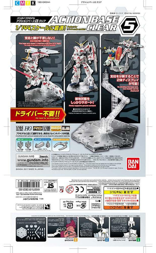 Action Base 5 Clear - Transparent Modellställning - Robotto