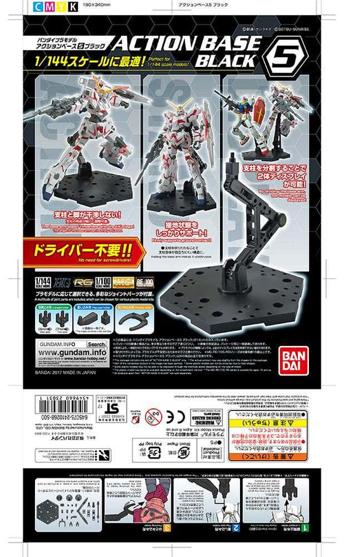 Action Base 5 Black - Stabil och Mångsidig Figurbas - Robotto
