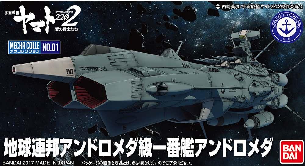 Yamato 2202 Andromeda Mecha Byggsats - Robotto