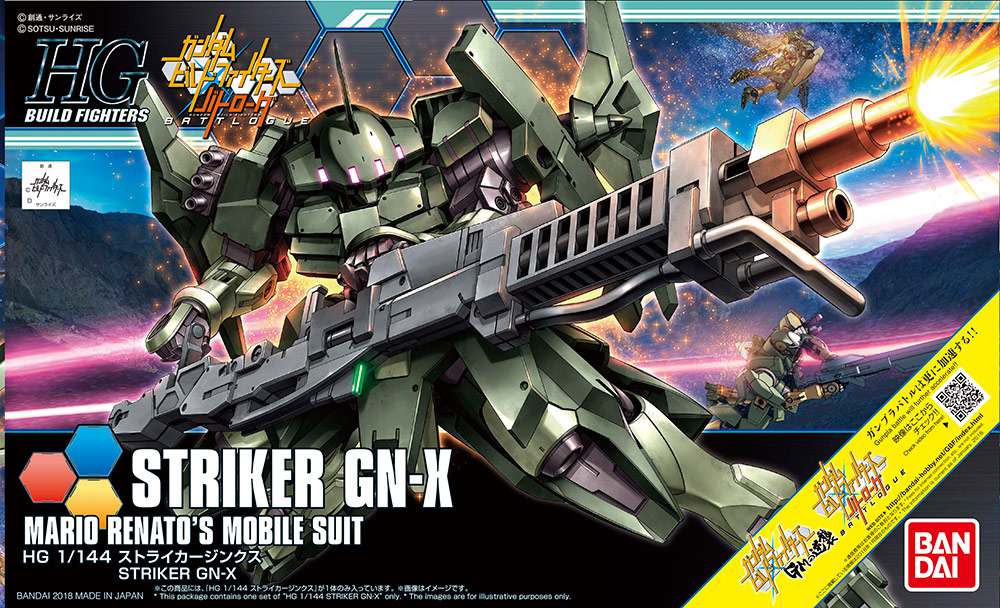 Hg striker gn x 1/144