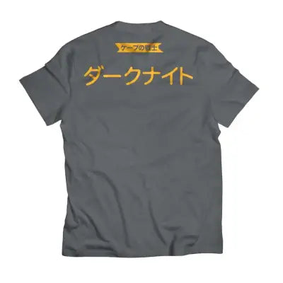 T-Shirt DC Batman Japanese Logo Grey - S