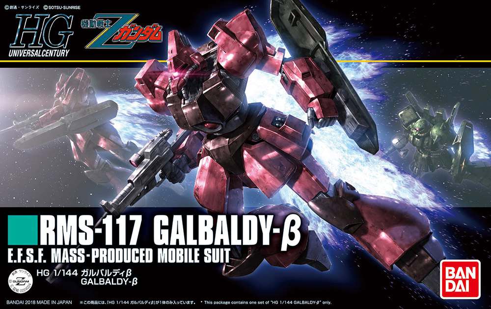 HGUC Galbaldy 1/144 Modellbyggsats bandai model kit gunpla