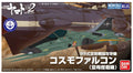 Yamato Mecha Coll Type 99 SP F Cosmo F Byggsats - Robotto