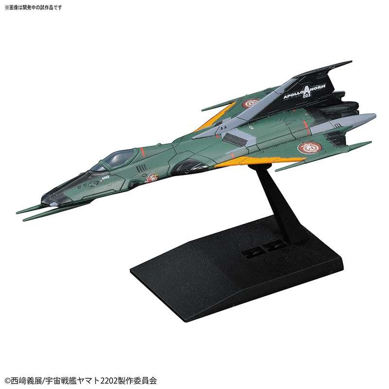 Yamato Mecha Coll Type 99 SP F Cosmo F Byggsats - Robotto