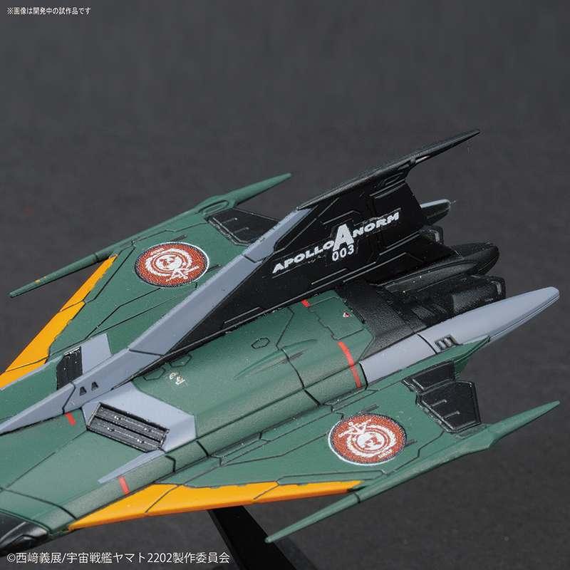 Yamato Mecha Coll Type 99 SP F Cosmo F Byggsats - Robotto