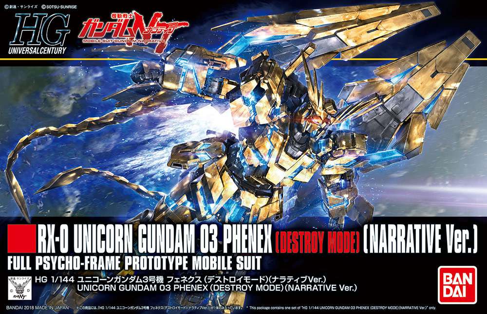 HGUC Gundam Unicorn Phenex Destr 1/144 - Fantastisk Modellkit bandai model kit gunpla