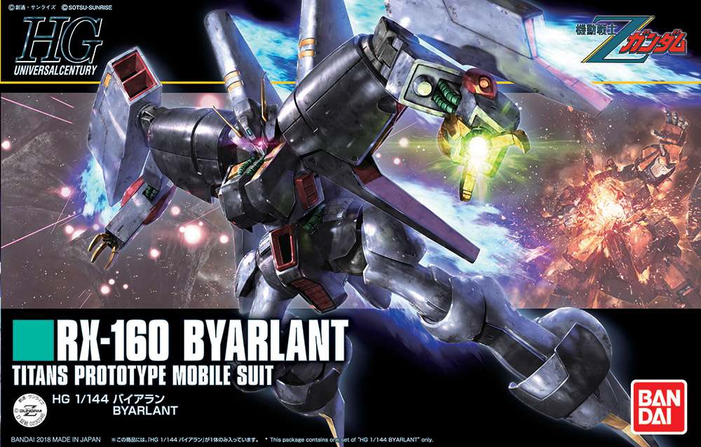 HGUC Byarlant 1/144 Modell bandai model kit gunpla