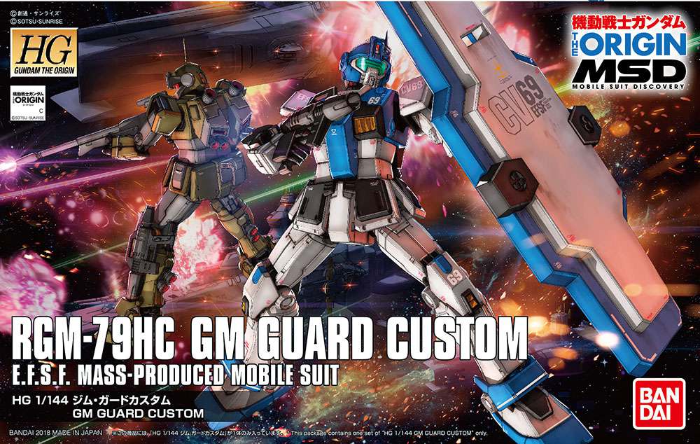 HG GM Gard Custom 1/144 bandai model kit gunpla