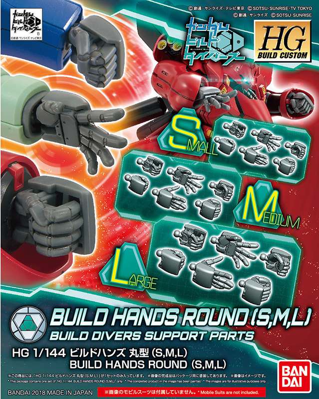 Hgbc Buildhands Maru SML 1/144 - Modifiera Ditt Modellbygge bandai model kit gunpla