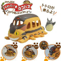 Totoro Nekobus Flyttkasse - Robotto
