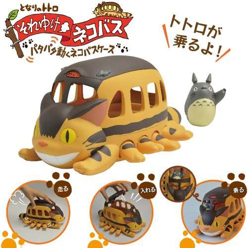 Totoro Nekobus Flyttkasse studio ghibli