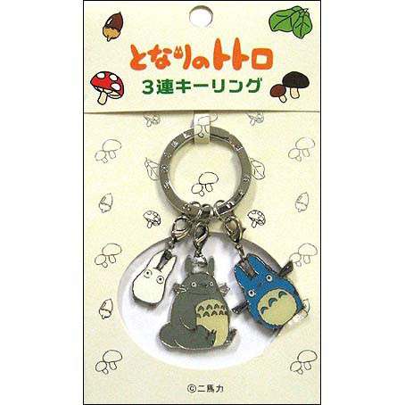 Totoro 3 Charm Nyckelring studio ghibli