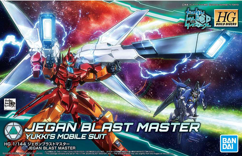 Hgbd Gunpla A 1/144 - Byggsats för Enthusiasten bandai model kit gunpla