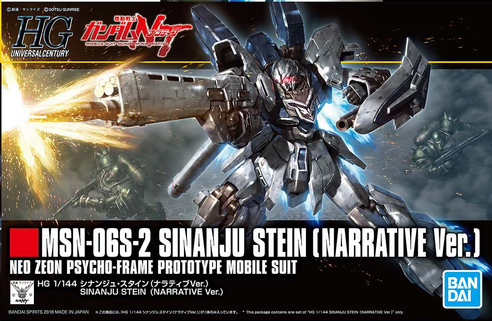 HGUC Sinanju Stein Narrative 1/144 - Modellkit bandai model kit gunpla