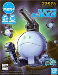 Haropla Ball Haro – Perfekt För Lek och Träning bandai model kit gunpla