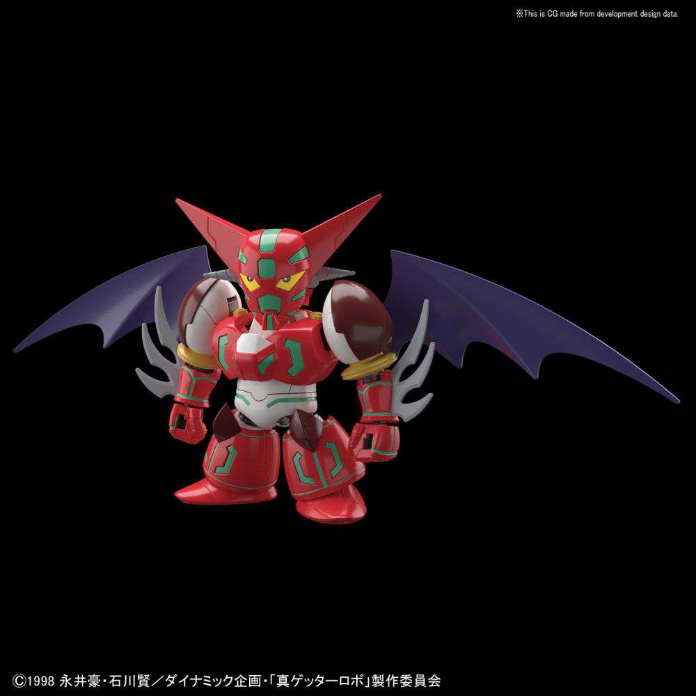 SD Cross Silhouette Shin Getter - Innovativt skydd för dina skenor bandai model kit gunpla