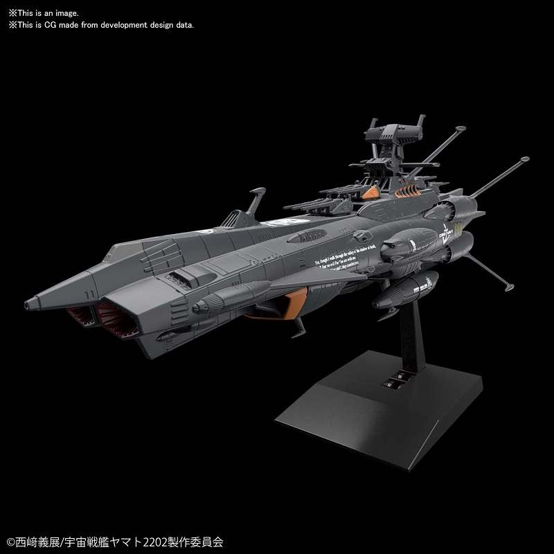 Mecha Coll Yamato AU BBB Andromeda Black - Exklusiv Samlarfigur bandai model kit gunpla
