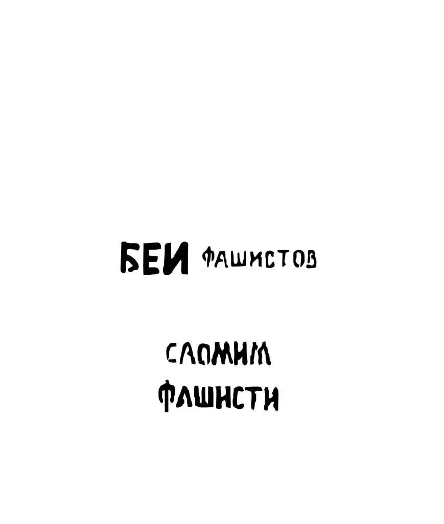 Stencil Stafv004 Sovjetiska Slogans WWII - Robotto