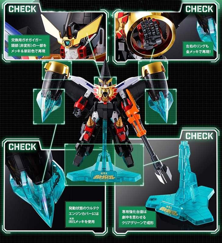 Gx-68X Star Gaogaiger Option Set - Robotto