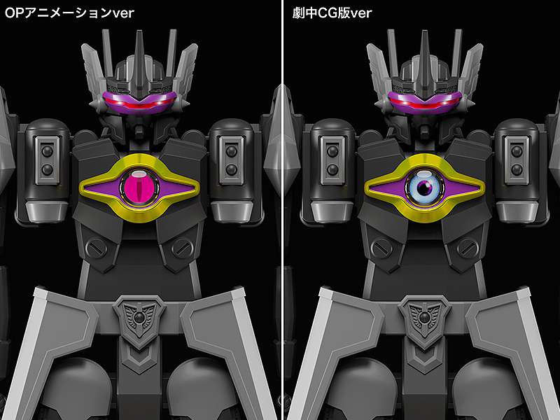 Webdiver Dark Gladion Moderoid MK goodsmile fr