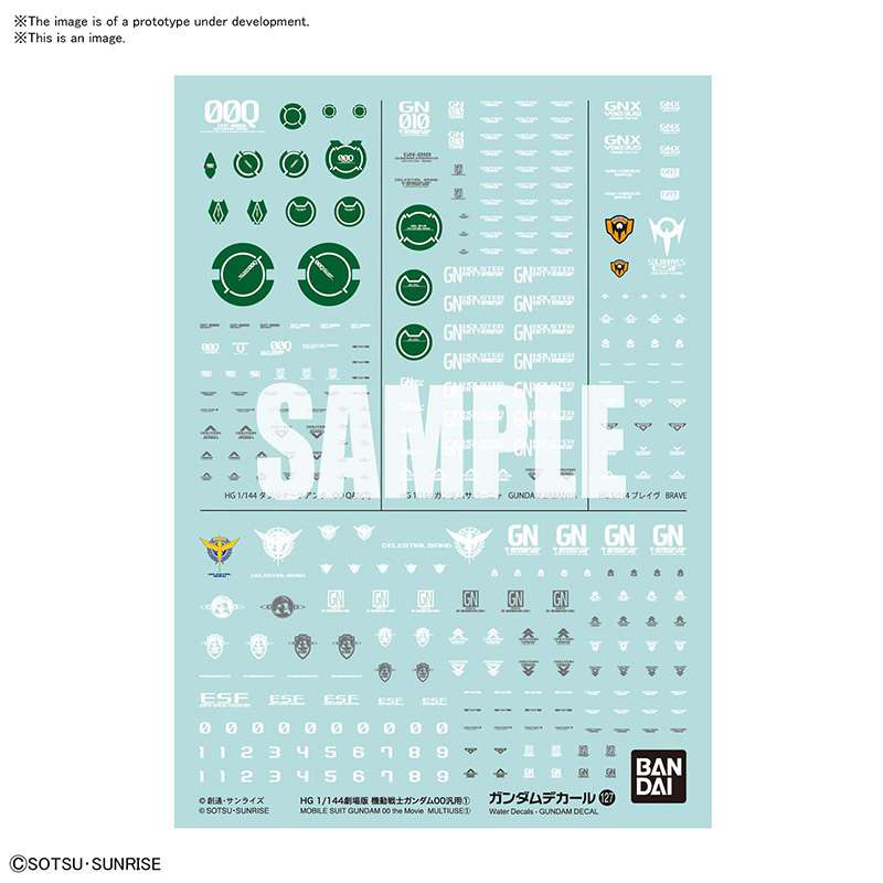 Gundam Decal 127 - Gundam 00 Movie Multicolor 1 bandai model kit gunpla