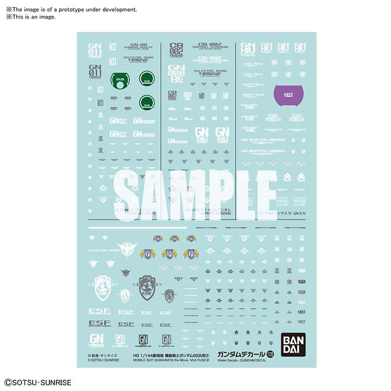 Gundam Decal 128 - Gundam 00 Movie Multi 2 bandai model kit gunpla