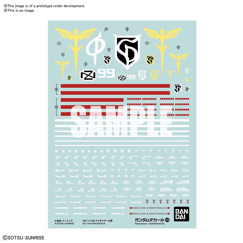 Gundam Decal 129 HG Nightingale 1/144 bandai model kit gunpla